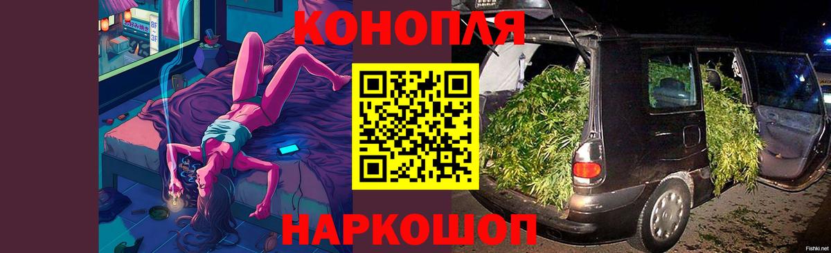 Канабис Amnesia Тамбов